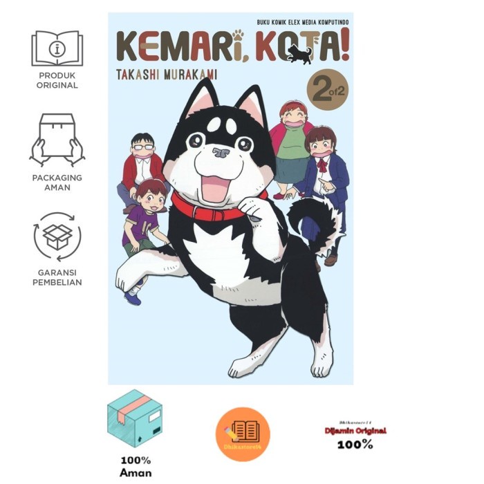 Kemari Kota 02 (Takashi Murakami)