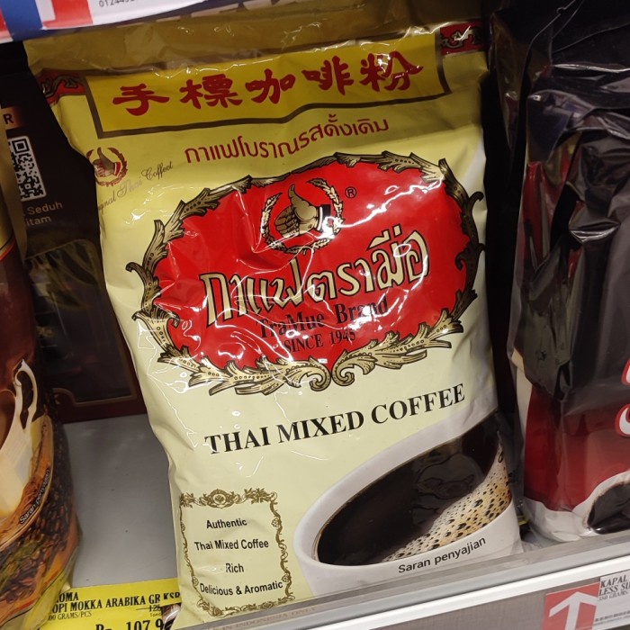 

NUMBER ONE BRAND THAI MIX COFFE 1000G/PCS