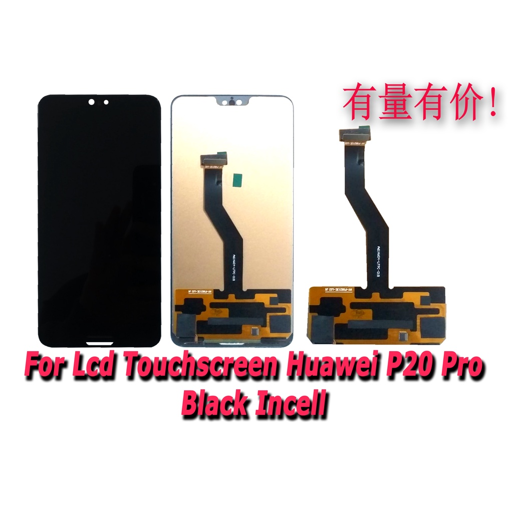 LCD TOUCHSCREEN HUAWEI P20 PRO - BLACK - LCD TS HUAWEI