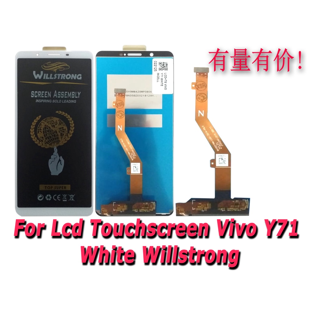 LCD TOUCHSCREEN VIVO Y71 - WHITE - INCELL - OLED BIG - LCD TS VIVO