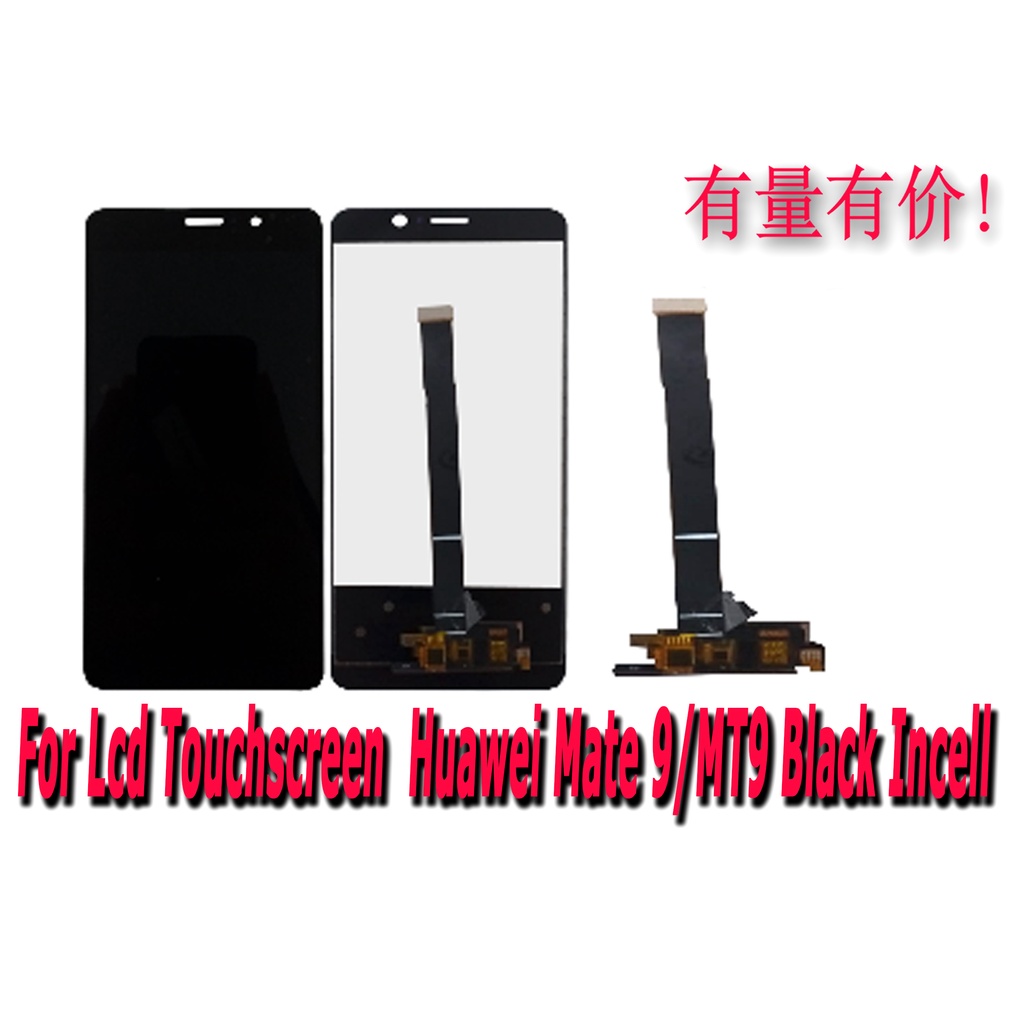 LCD TOUCHSCREEN HUAWEI MATE 9 - MT9 - BLACK - LCD TS HUAWEI