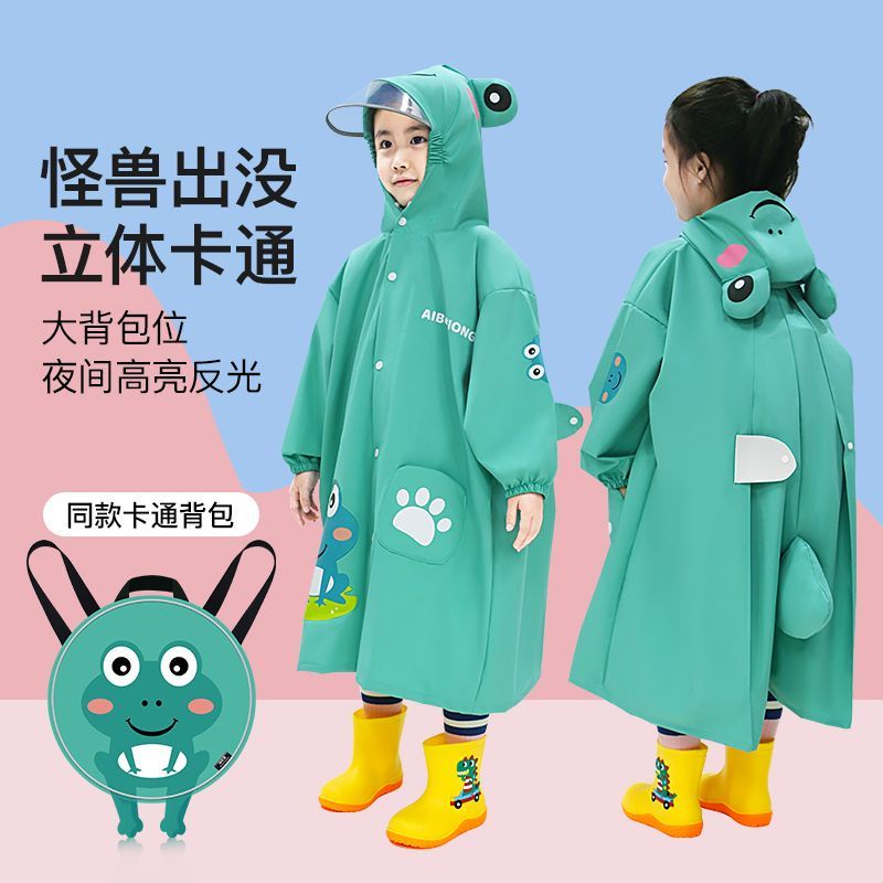 ✿The BOSS HH✿Jas Hujan Anak-anak, Baru 2023 Set/Jas Hujan Siswa/Jas Hujan Bayi/Ransel Jas Hujan DINO