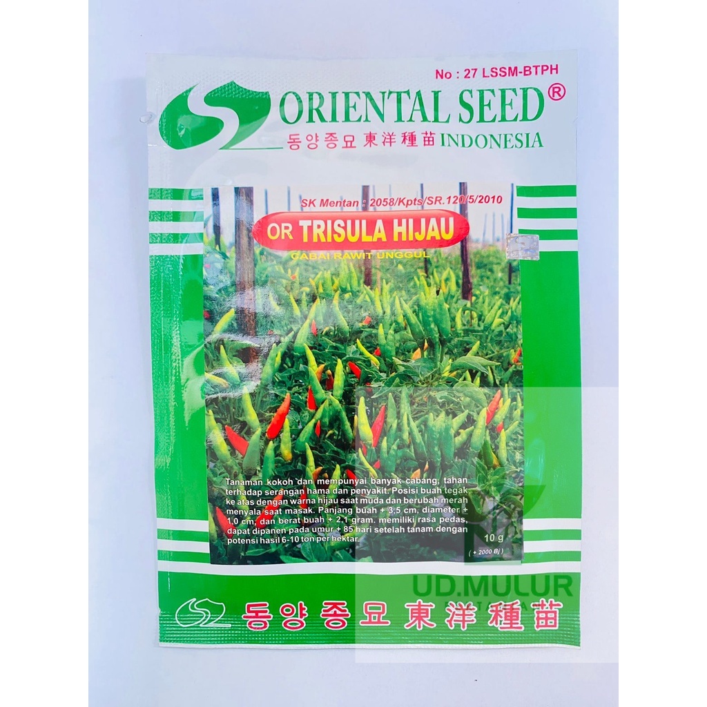 Benih cabai rawit unggul or TRISULA HIJAU isi 10gr dari ORIENTAL SEED