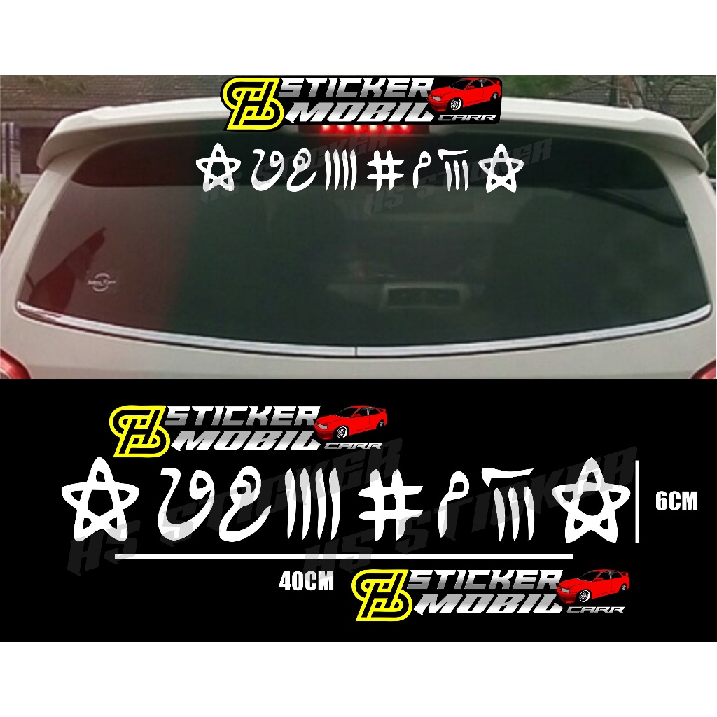 Stiker cutting RAJAH SULAIMAN LOGO JIMAT SULAIMAN STICKER