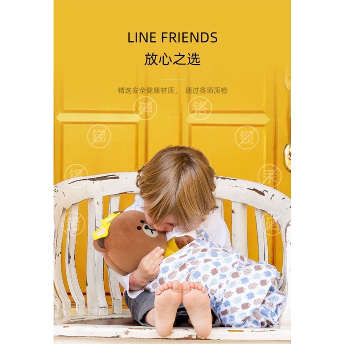 BONEKA BROWN CONY SALLY BNF LINE   - BROWN