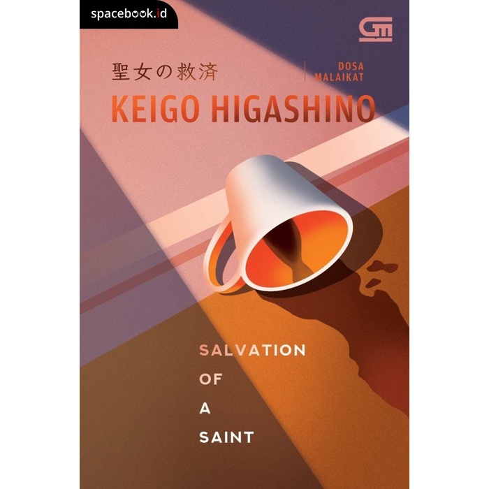 Salvation of a Saint