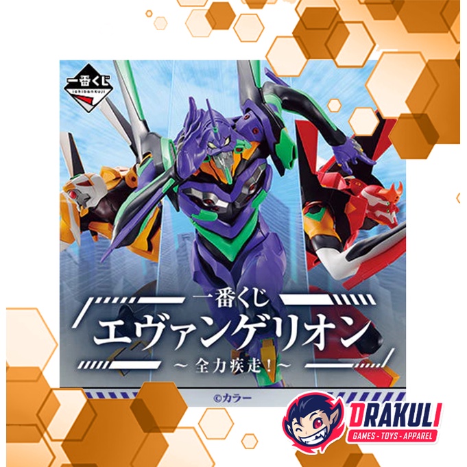 Tiket Ichiban Kuji Evangelion - Sprint