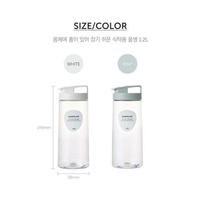 ✨LARIS✨ -LOCK&LOCK Lock n Lock Easy Grip 1.2 1,2 Liter Botol Air Minum HAP813 - MINT