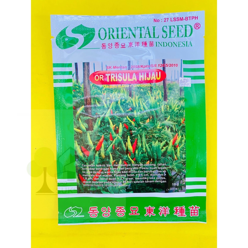 Terlaris Benih cabai rawit unggul or TRISULA HIJAU isi 10gr dari ORIENTAL SEED