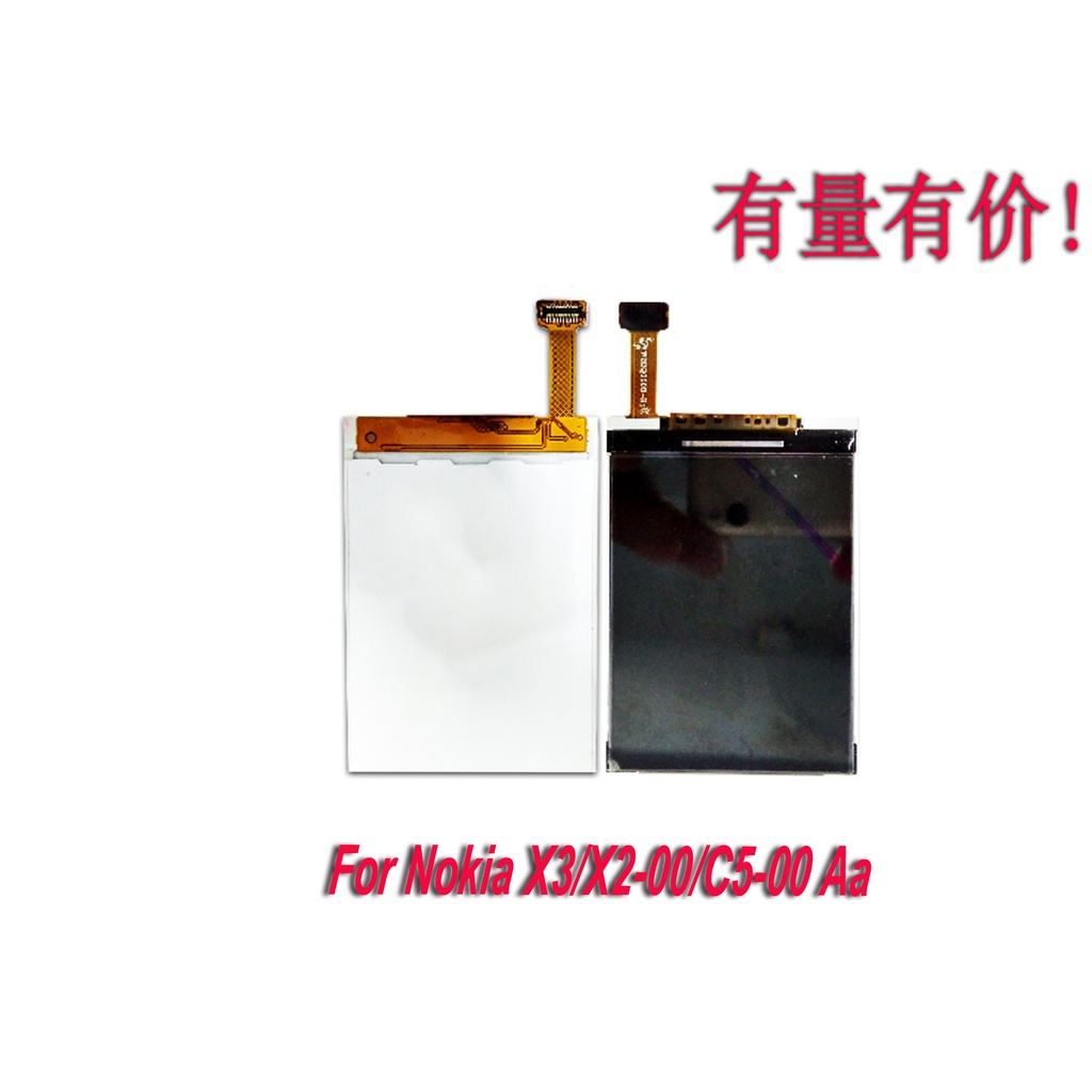 LCD NOKIA X3 - X2-00 - C5-00 AA - LCD ONLY NOK