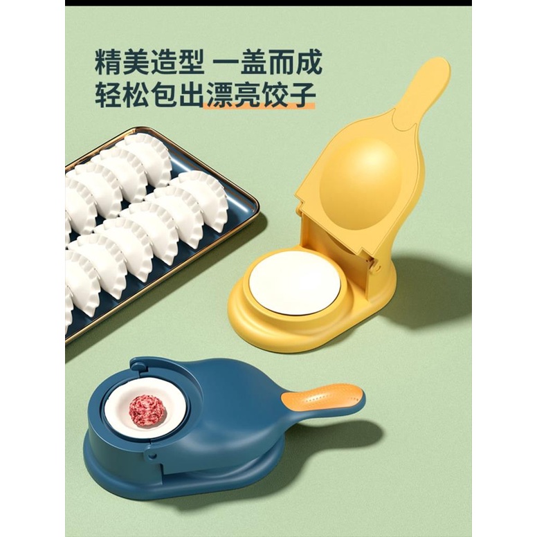 ALAT PEMBUAT KULIT PASTEL - ALAT CETAK KULIT PANGSIT-CETAKAN PASTEL