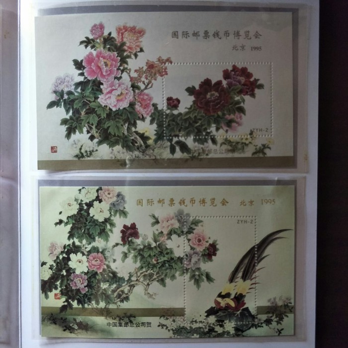 

Folder Perangko Bunga Tiongkok - 1995 - Prangko China