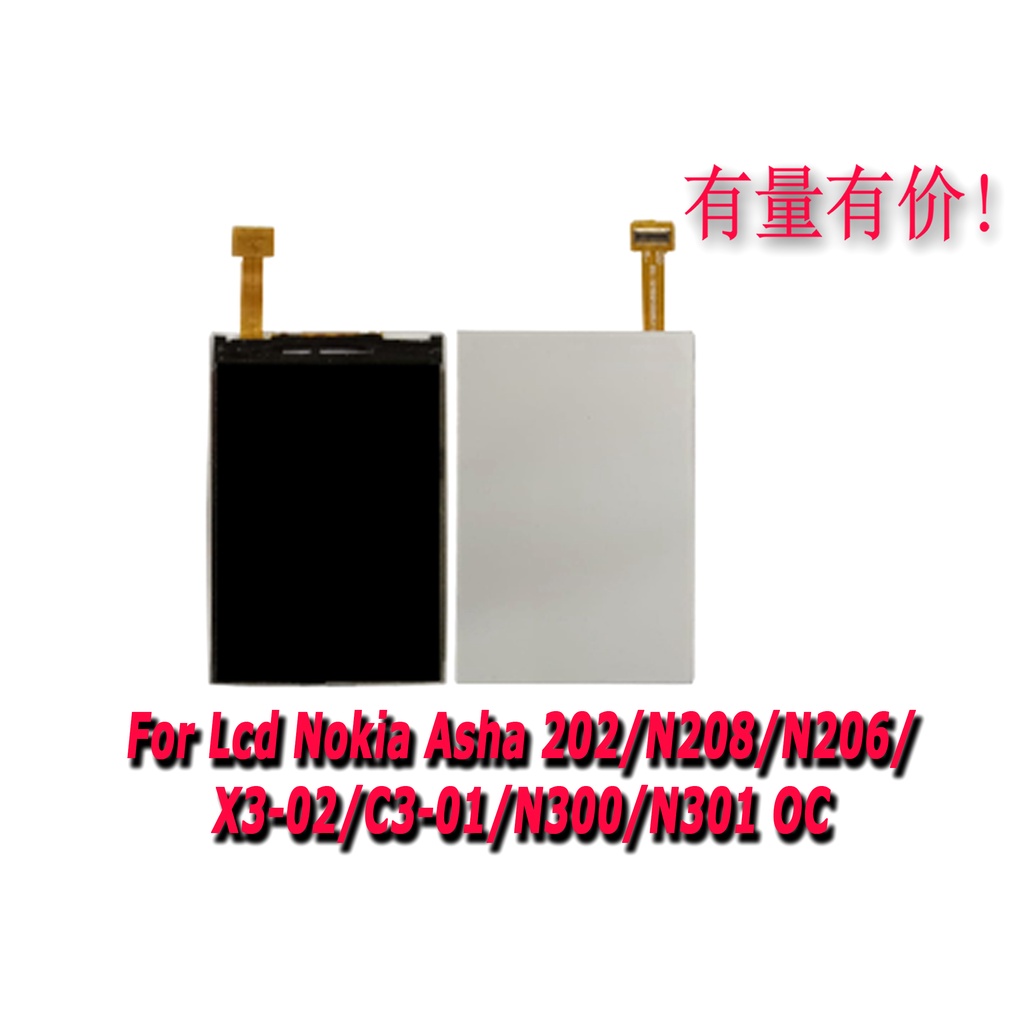 LCD NOKIA N208 - X3-02 - N301 OC - LCD ONLY NOKIA