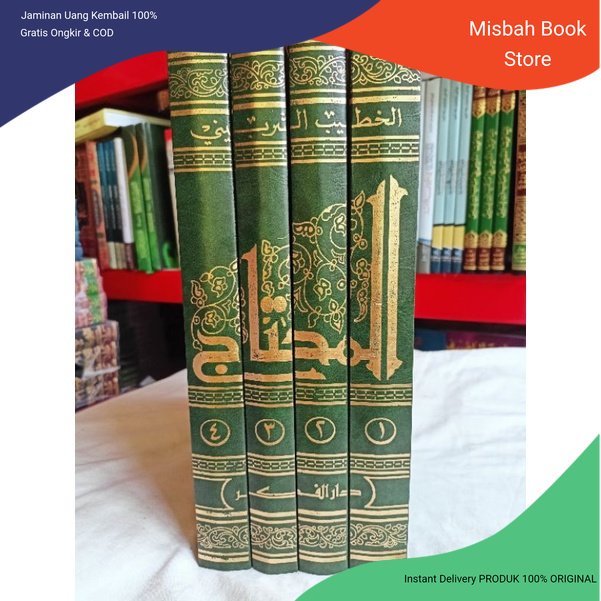 Mughni Muhtaj Darul Fikr 4 Jilid / Kitab Mugnil Muhtaj darul fikr