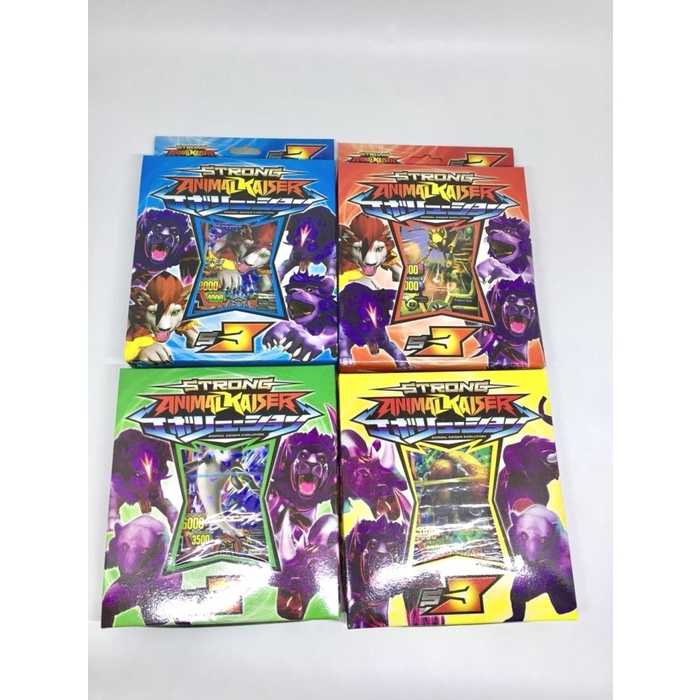 Kartu GREAT ANIMAL KAISER VER 4