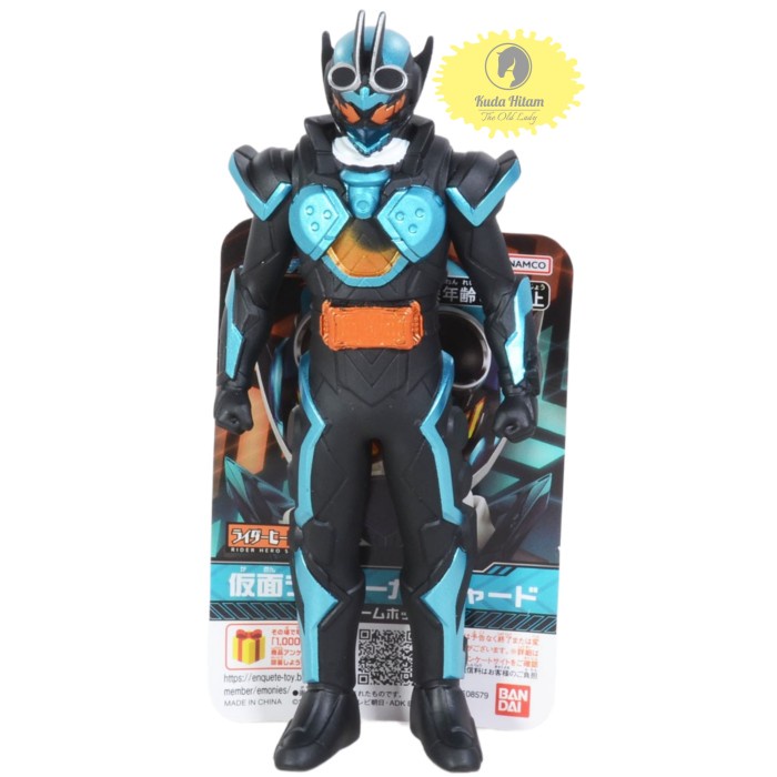 Rider Hero Series RHS Vinyl Kamen Rider Gotchard Steam Hopper