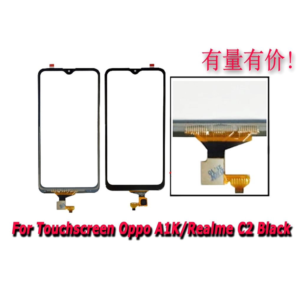 TOUCHSCREEN OPPO A1K - BLACK - TS OPP