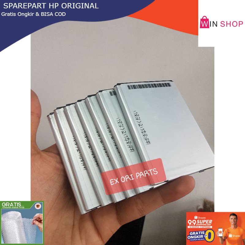 BATU BATERAI BATRE BATTRAY BATEREY FUJITSU ARROW NX F06E F-06E KOMPATIBEL ASLI READY