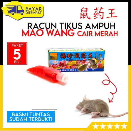 [Paket 5 Biji] Maowang Mao Wang Racun Tikus CAIR MERAH Paling Paleng Ampuh Mati Kering Tanpa Bau