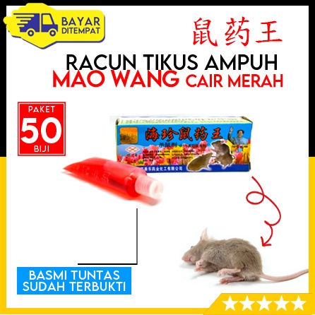 [Paket 50 Biji] Maowang Mao Wang Racun Tikus CAIR MERAH Paling Paleng Ampuh Mati Kering Tanpa Bau