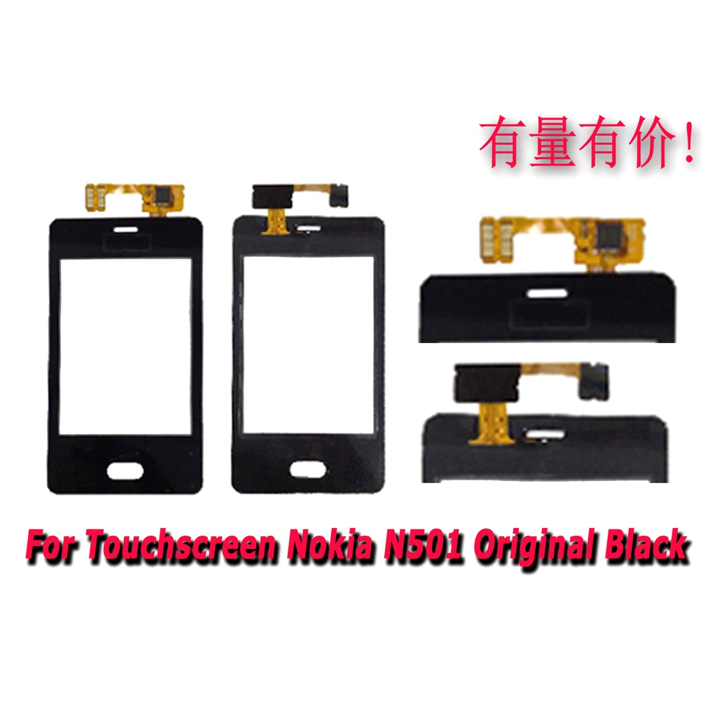 TOUCHSCREEN NOKIA N501 ORG - BLACK - TS NOK