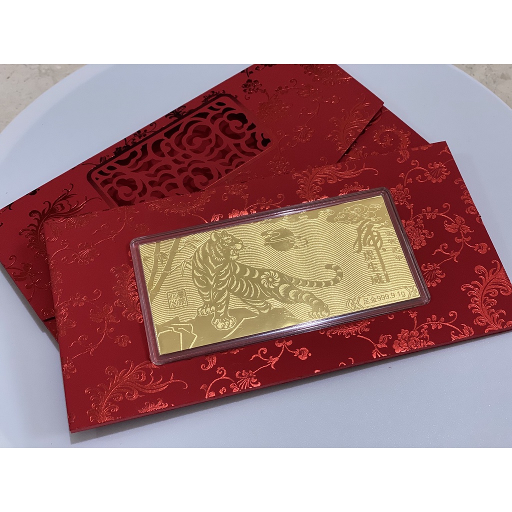 AN-APTG005 Annacraft Angpao Shio Macan Bunga Keping Emas Logam Mulia (1.0 g - 24K - 999.9 Gold)
