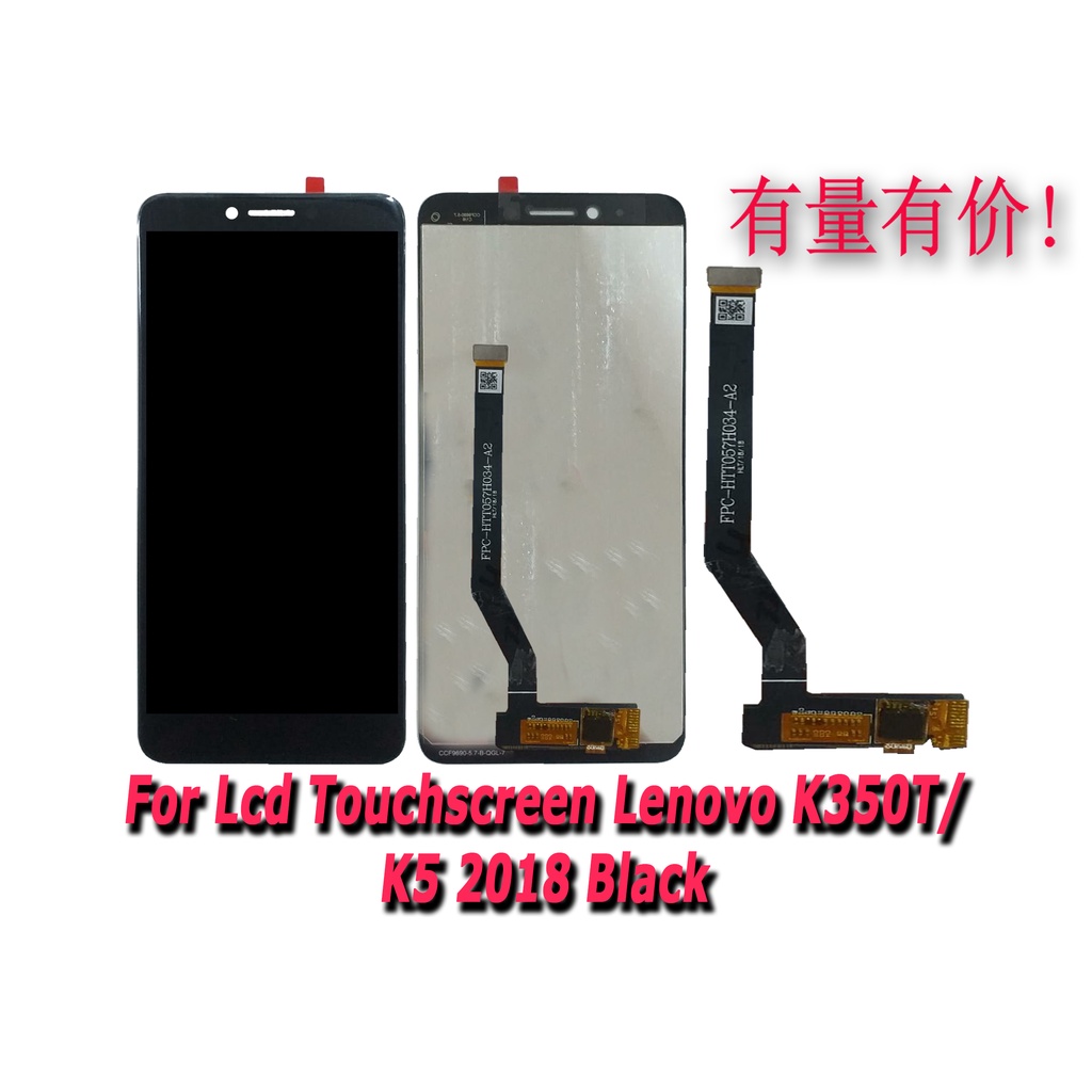 LCD TOUCHSCREEN LENOVO K350T - K5 2018 - BLACK - LCD TS LNV