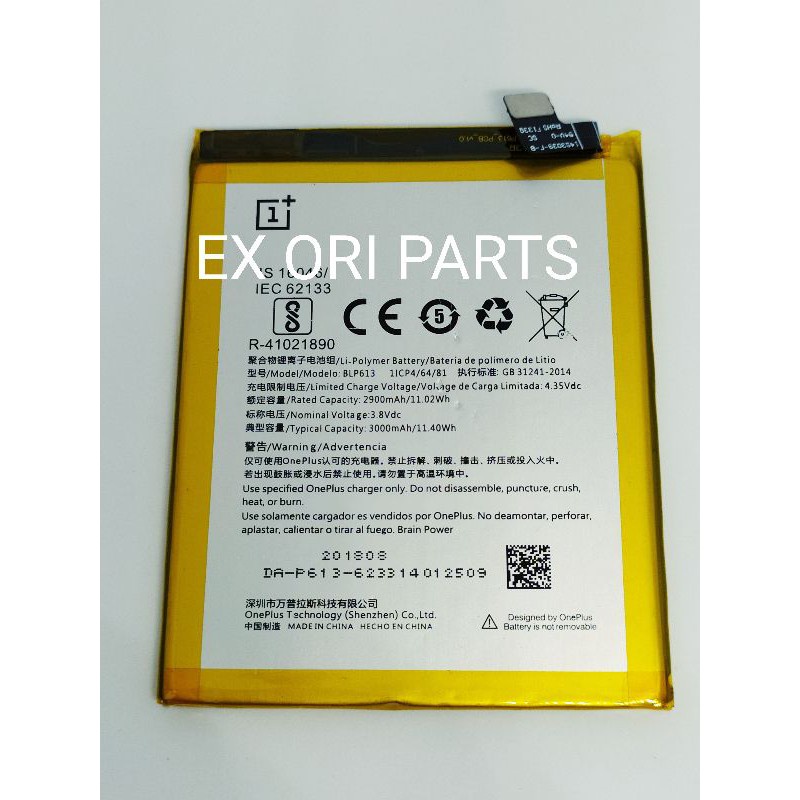 BATERAI BATRE FOR ONE PLUS 5 - ONE PLUS 5BLITZ BATTERY