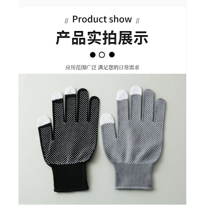 Sarung Tangan Touch Screen Anti Slip Rajut Layar Sentuh Touchscreen Hitam Mirip Iglove