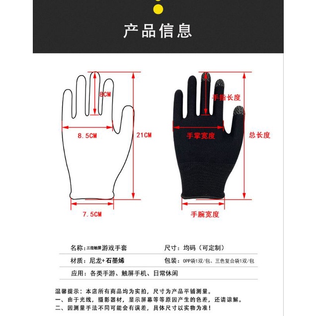 Sarung Tangan Touch Screen Abu Anti Slip Sarung Tangan Motor Pria Wanita Touchscreen Hitam