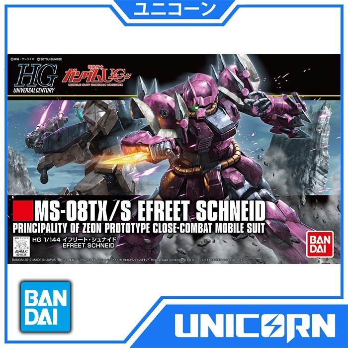 HGUC Efreet Schneid 1/144 Gundam Bandai HG MS -08TX Efreet Schneid