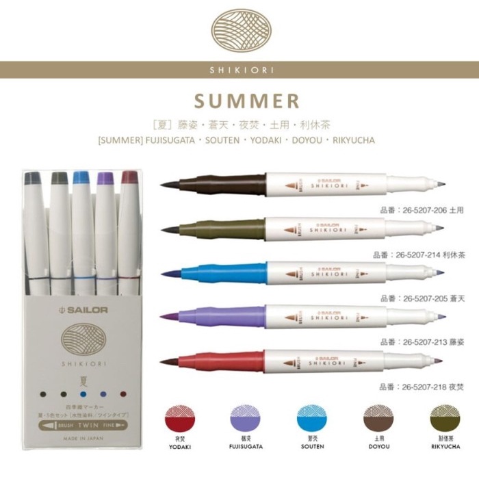 

[ML-0472] Bongkar Gudang Sailor Shikiori Calligraphy Brush Pen Four Seasons Japan Pen Kaligrafi - Summer