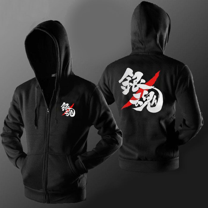 DS Zipper Hoodie Gintama