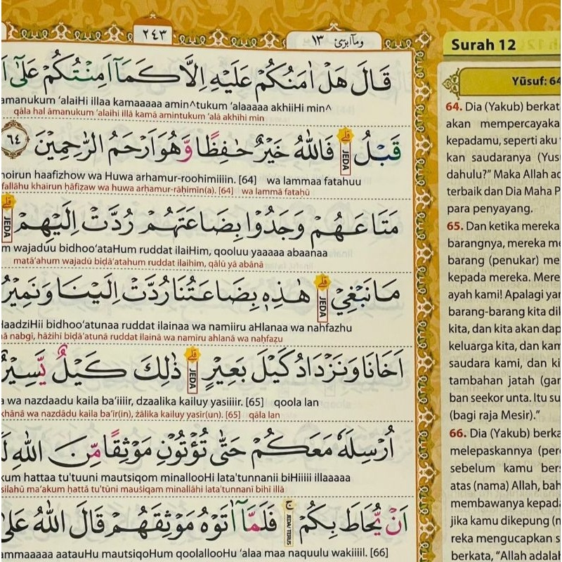 Alquran almadrasah duo latin Sambung A4 / Al Quran BESAR Alqosbah