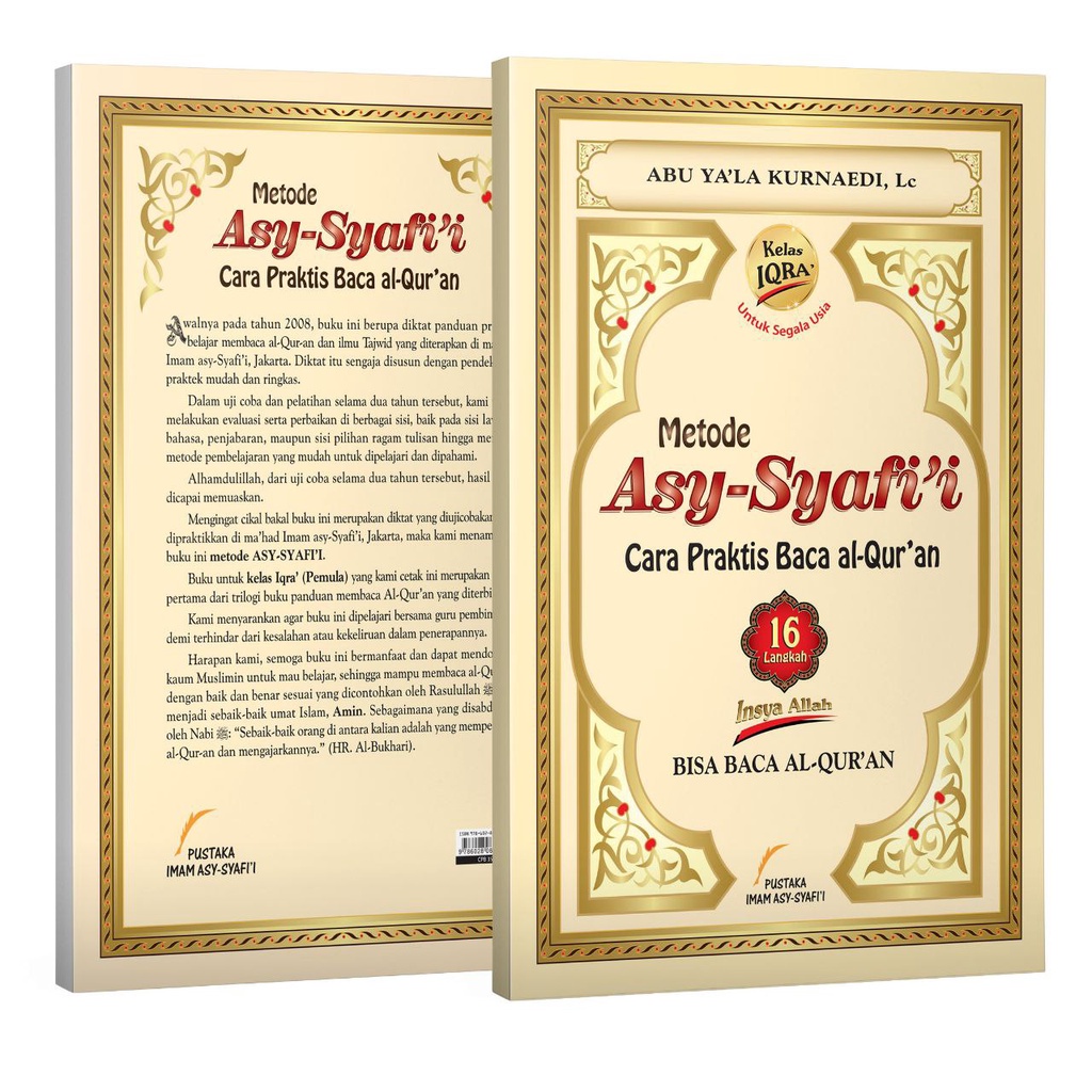 Buku Metode Asy-Syafi'i Cara Praktis Baca Al-Qur'an 16 Langkah - Kelas Iqra - Pustaka Imam Asy-Syafi