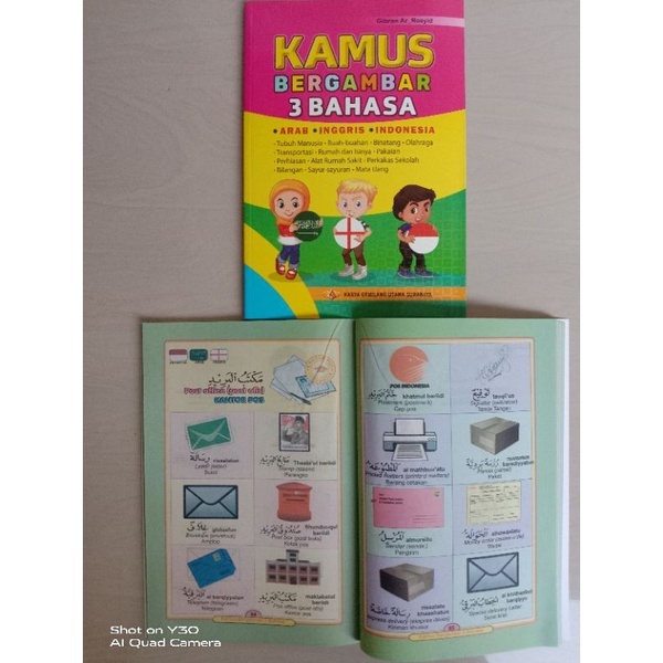 

Buku Kamus Bergambar 3 Bahasa Full Colour