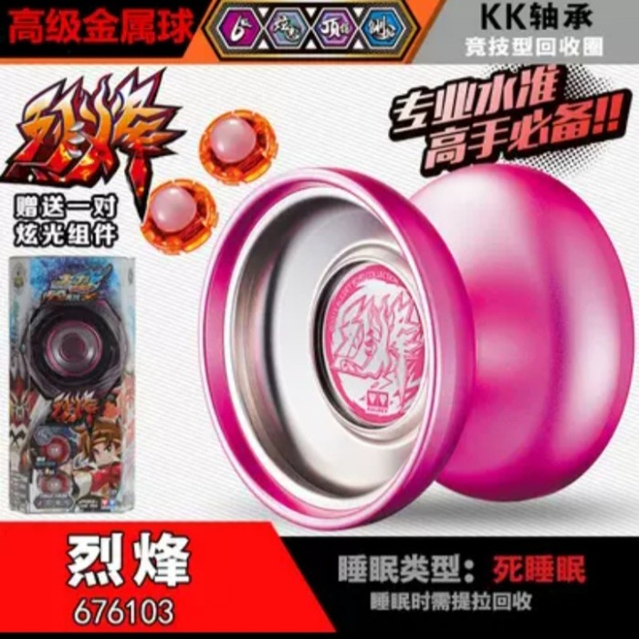 HARGA SPESIAL LEBARAN YOYO AULDEY FIERCE BEACON LVL 6