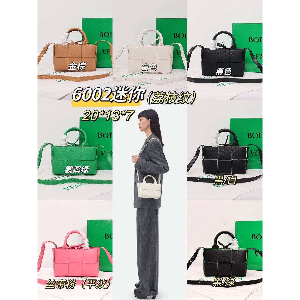 ORI BV 2024 Women's Bag Baby Mini Arco 20cm Leather Crossbody Bag Women's Shoulder Bag Tote bag