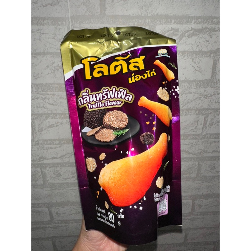 

LOTUS Chicken Snack/Snack Paha Ayam/Snack Thailand