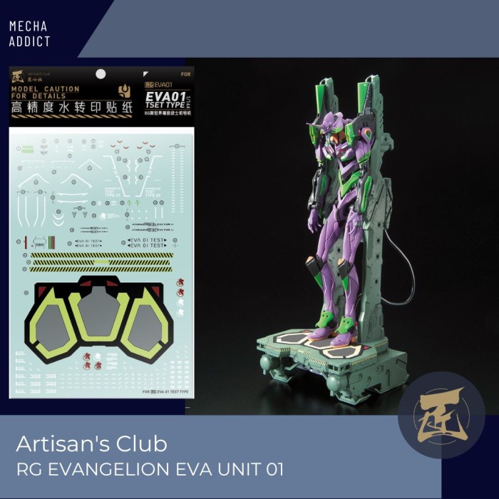 Water Slide Decal RG Evangelion EVA  01 By Artisan Club