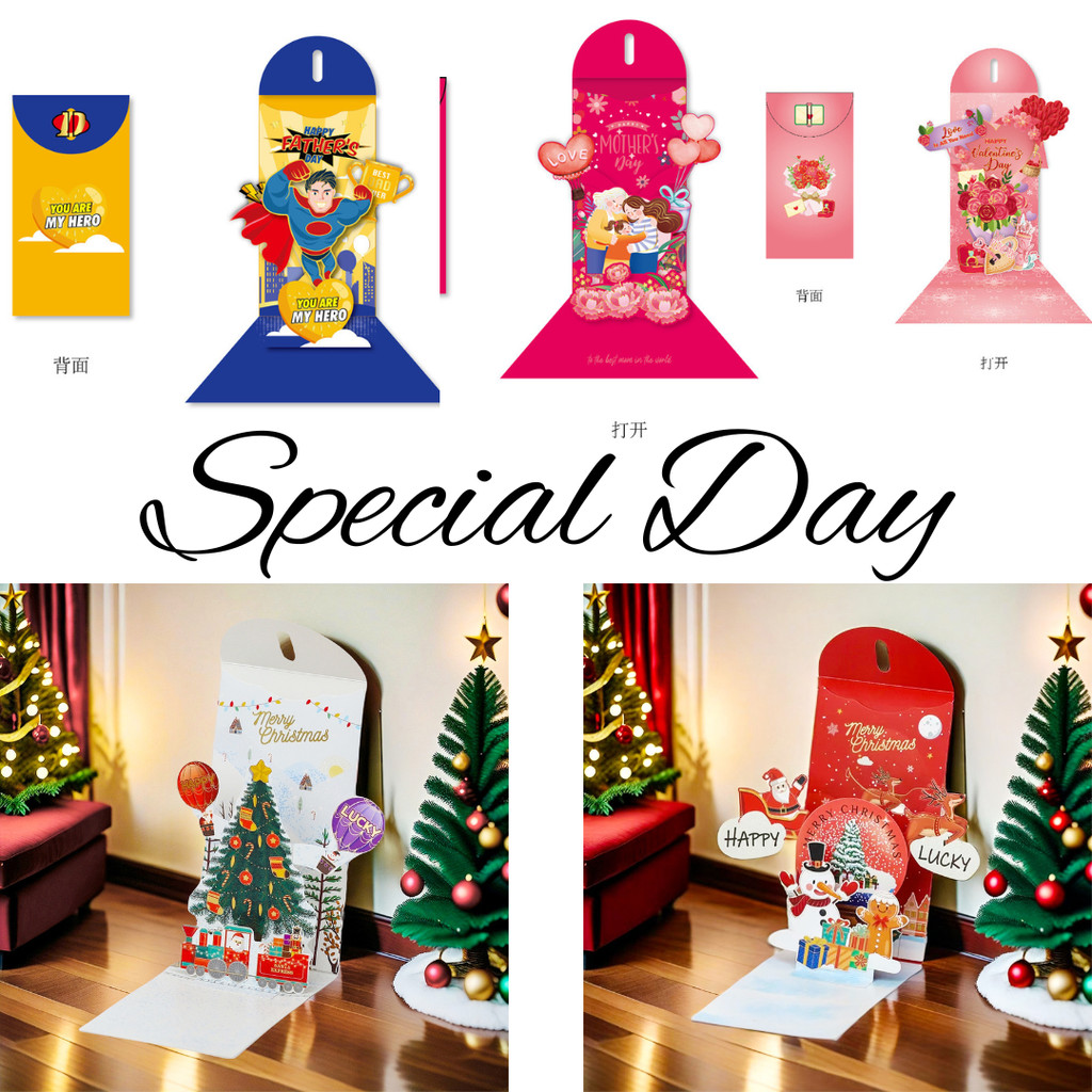 

Premium Angapo Spacial Day / Hari Spesial / Angpao Hari Spesial - 3D