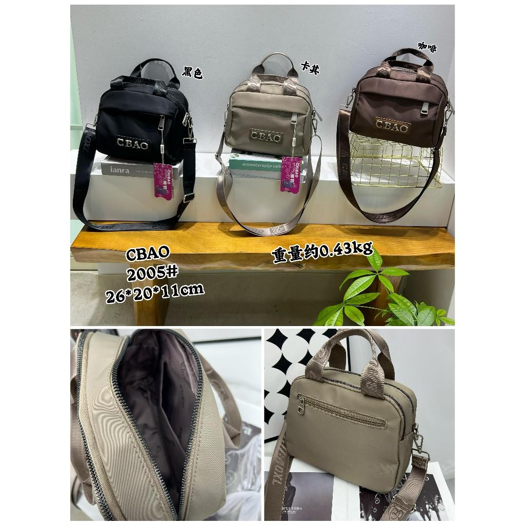 Tas Selempang Jinjing Wanita Chibao CB 2005 Kombi Kulit Asli Terbaru