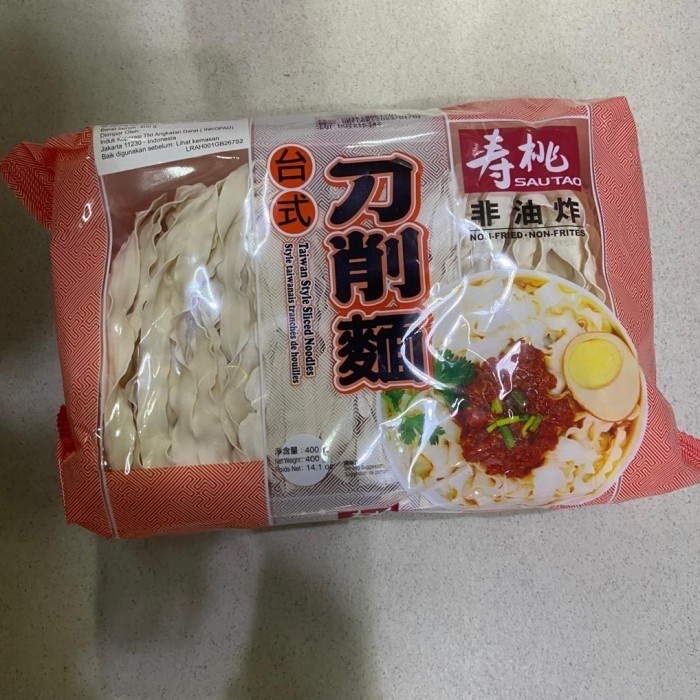

Mie tarik dao xiao mian 刀削面 400gr / mie tarik