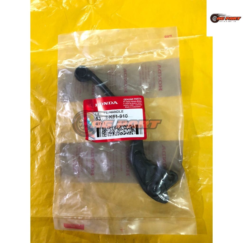 HANDEL KIRI BEAT STREET