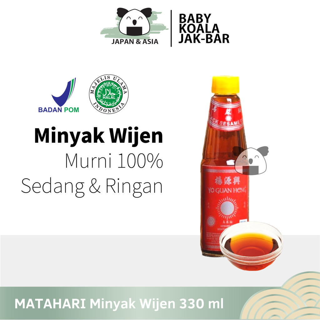 

MATAHARI Minyak Wijen Light Sesame Oil 330 g Halal │ Grade Ringan Yo Guan Heng - BKJ
