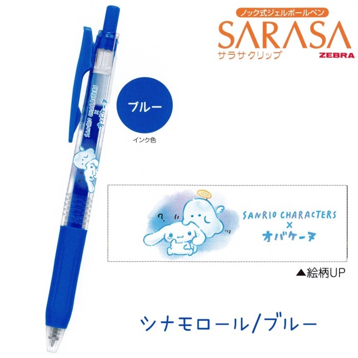 

Zebra Sarasa Sanrio x Obacane Cinnamoroll Kuromi Pochacco Pompompurin My Melody Hello Kitty Gel Ink Pen 0.5mm Pulpen Limited Edition - Blue Green