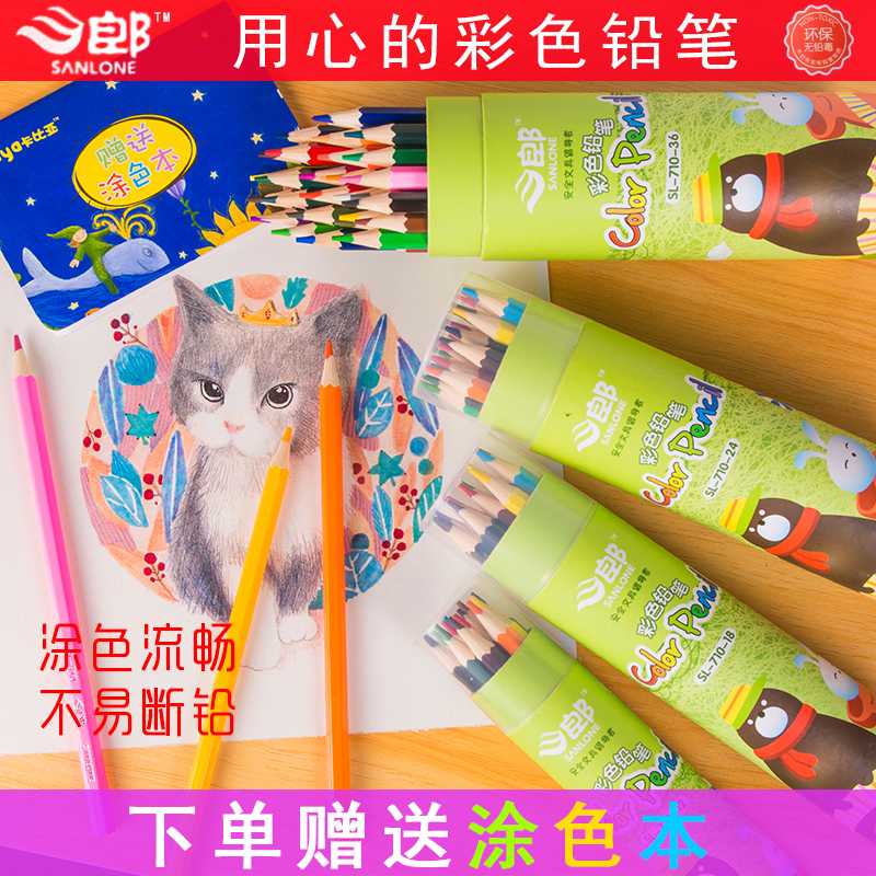 

Pensil Warna Anak 36 Pcs