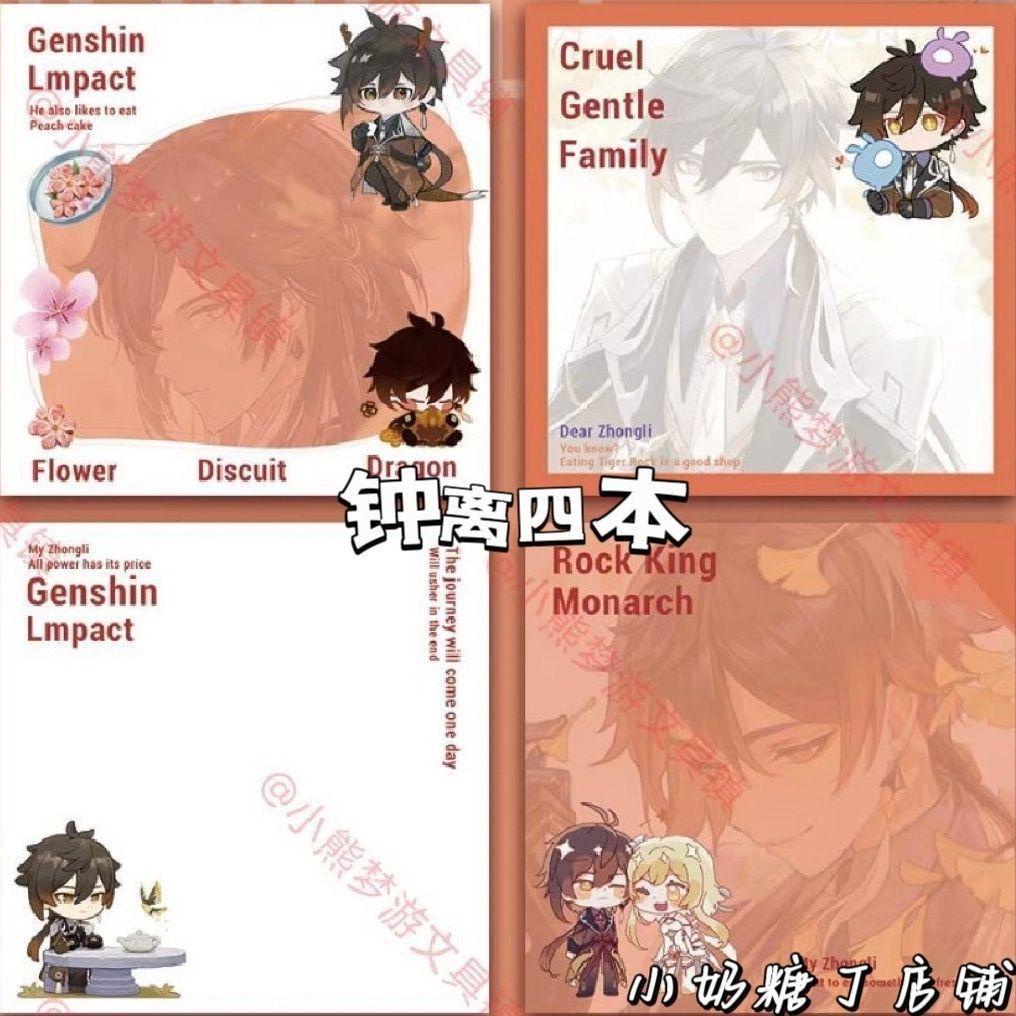 

Sticky Notes Zhongli Genshin Impact 1 Set isi 4 Model Memopad Paper
