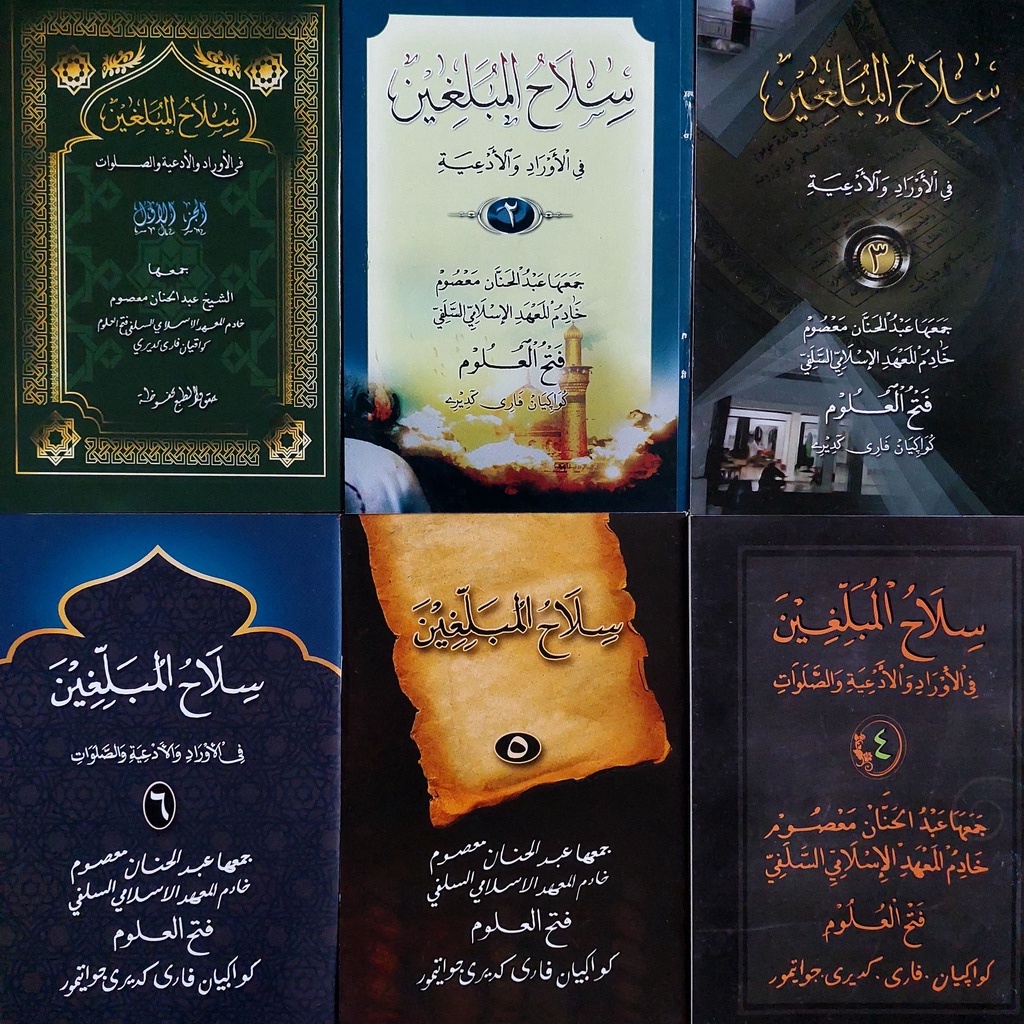 Silahul Mubalighin Fil 'Aurad Juz 1-7