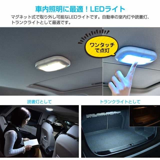 Lampu LED tempel Magnet Portable Recharge Plafon Mobil Emergency Y-975